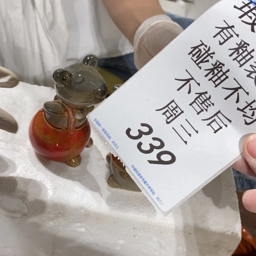 【闪购商品】摆件0**忆陶瓷摆件瑕疵特卖