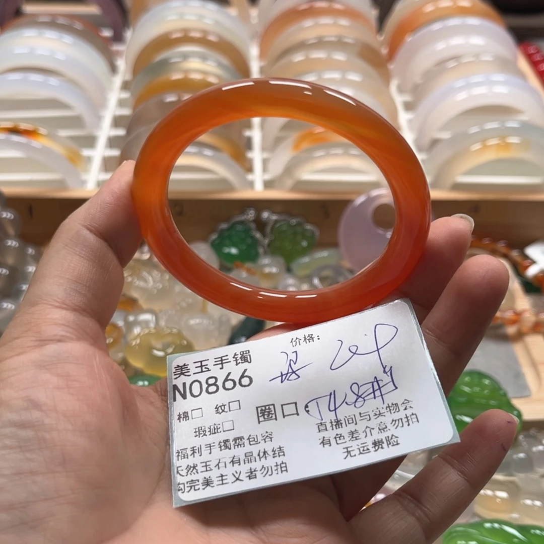玛瑙/玉髓手镯未镶嵌?****姐0866