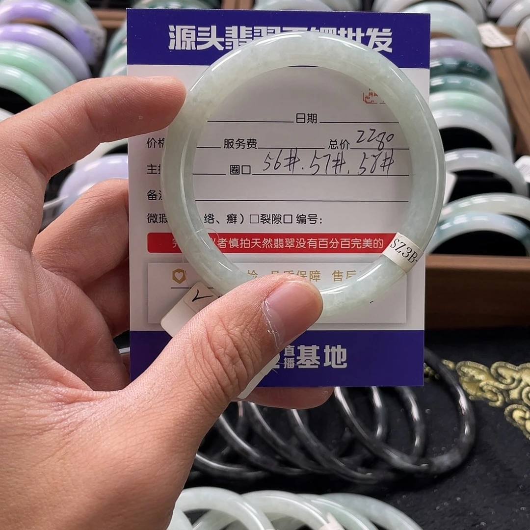 翡翠未镶嵌手镯手镯