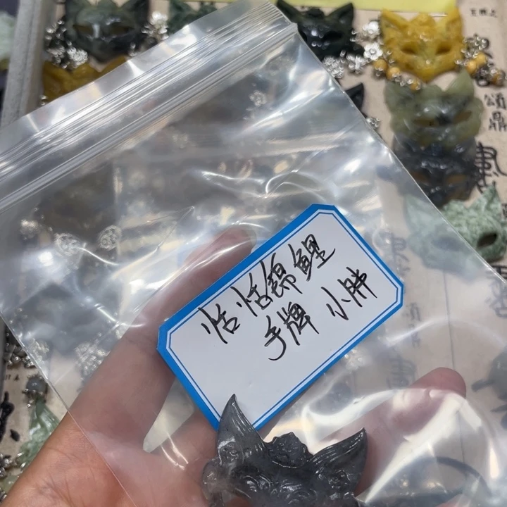 蛇纹石玉合金车挂恬**鲤