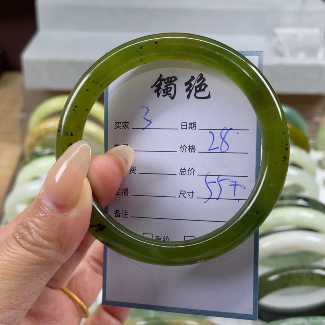 【闪购商品】蛇纹石玉手镯未镶嵌