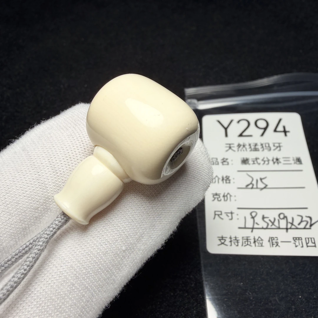 Y294天然猛犸象牙藏式分体三通配饰果冻料19.5*19*32mm