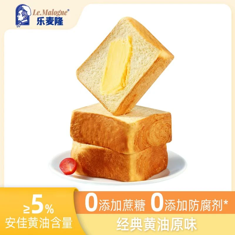 【0添加防腐剂*】黄油鲜奶/巧克力厚切吐司配料干净学生营养早餐