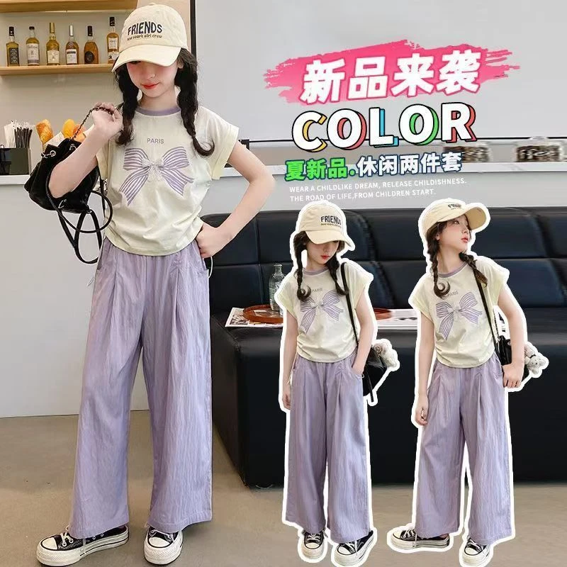 女童套装2025新款夏装洋气短袖大童女孩夏季冰丝阔腿裤儿童直筒裤