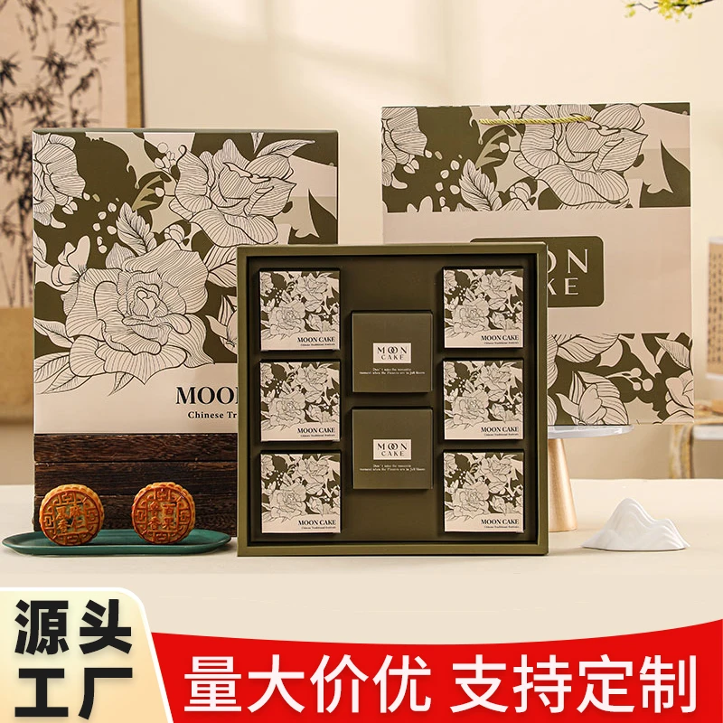 2025新中秋月饼盒子包装盒空盒4粒6粒8粒高档手提支持定制厂家