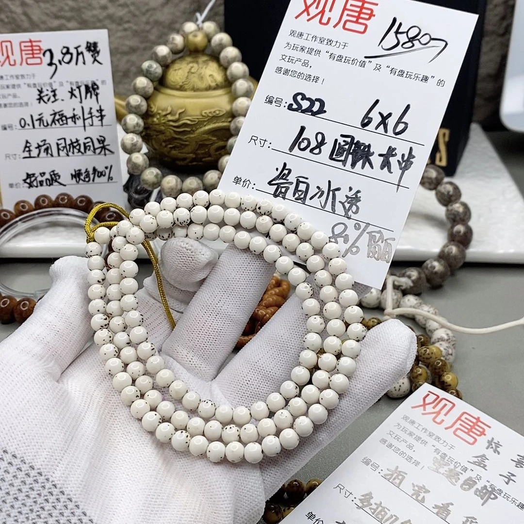 星月菩提手串观唐星月菩提s22