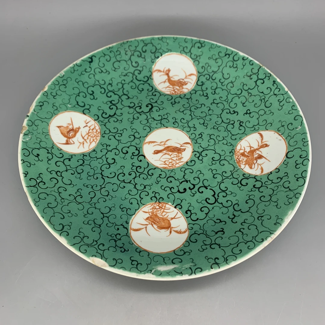 62511096*清乾隆粉彩松石绿开窗矾红芦雁纹盘/瓷器六/J