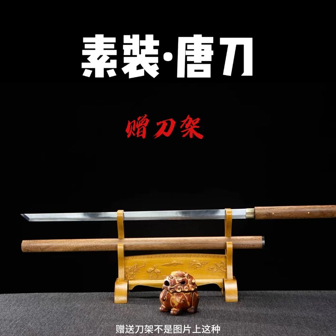 【素装唐刀】龙泉市高锰钢匠人棍刀一体龙骨锻打收藏冷兵器手工锻造