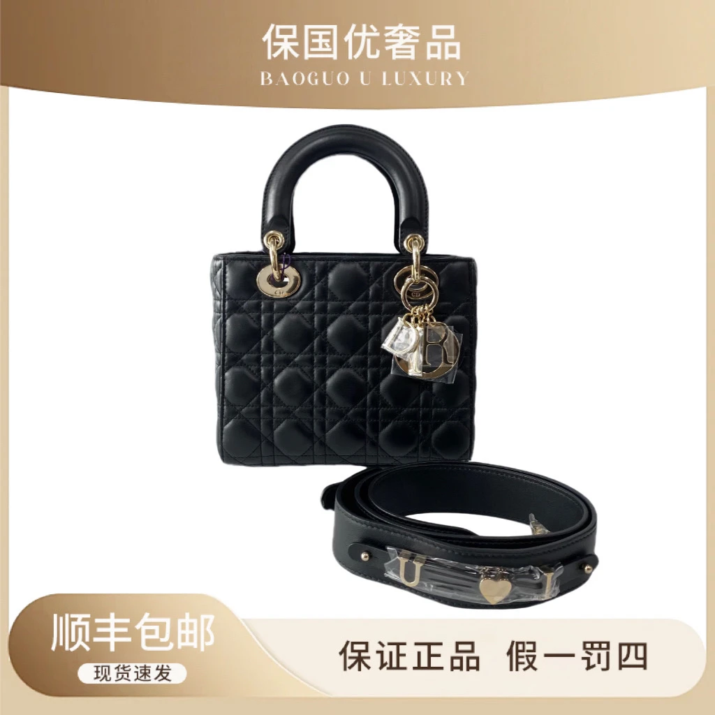99新 DIOR/迪奥 99新 黑色金扣四格戴妃手提斜挎包