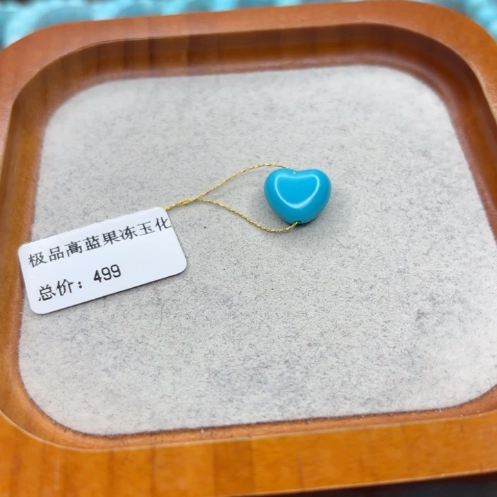 绿松石未镶嵌手链