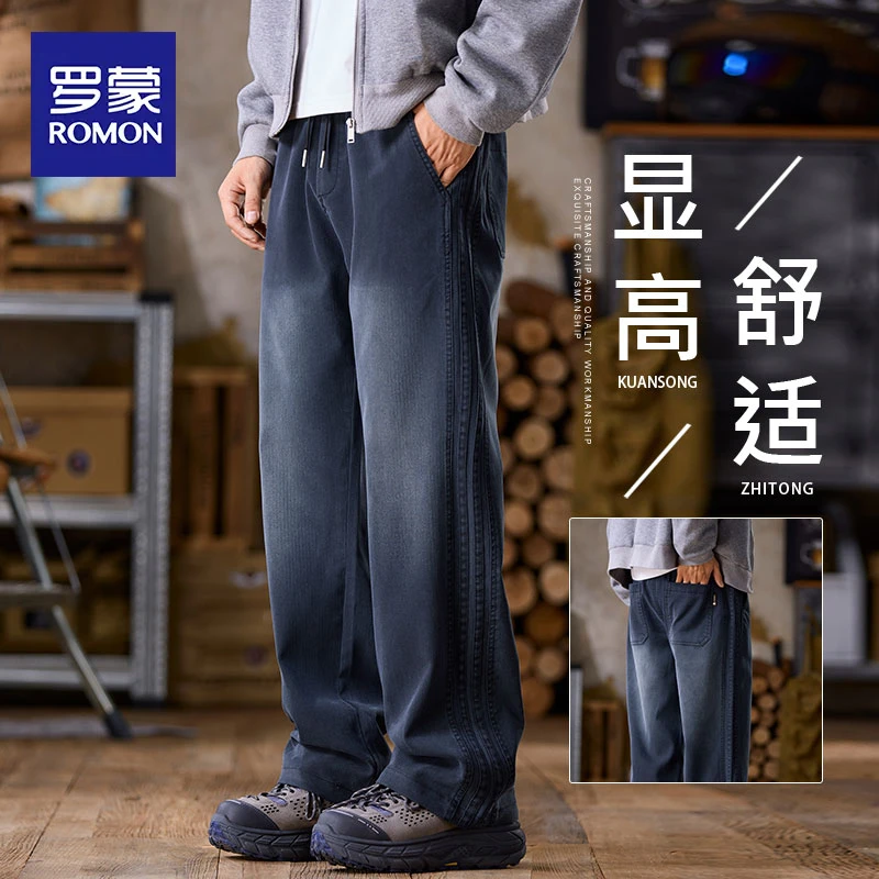 罗蒙2025秋季新款牛仔裤男士宽松直筒美式高街潮牌渐变阔腿休闲裤