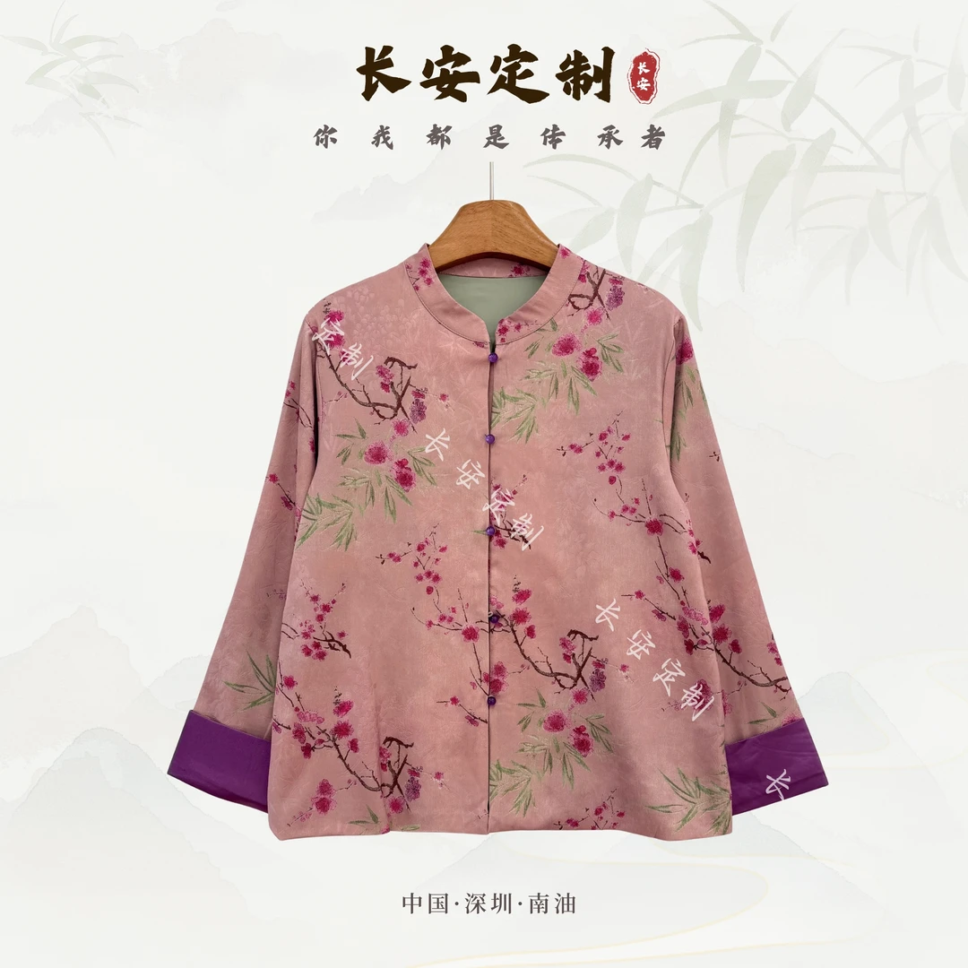 【长兴】7797-34新中式国风印花盘扣上衣外套