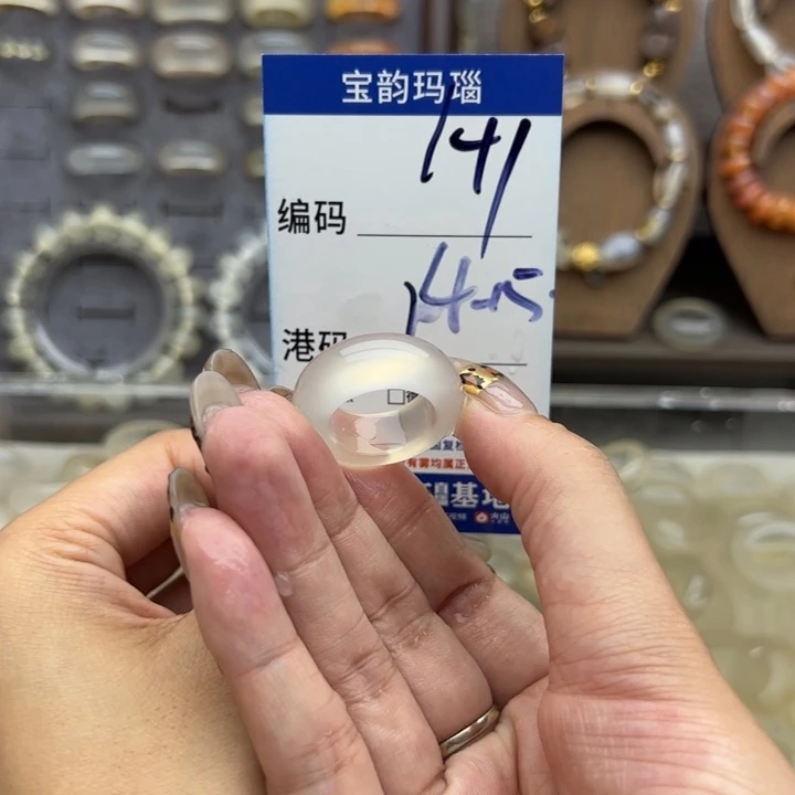 未镶嵌戒指玛瑙/玉髓