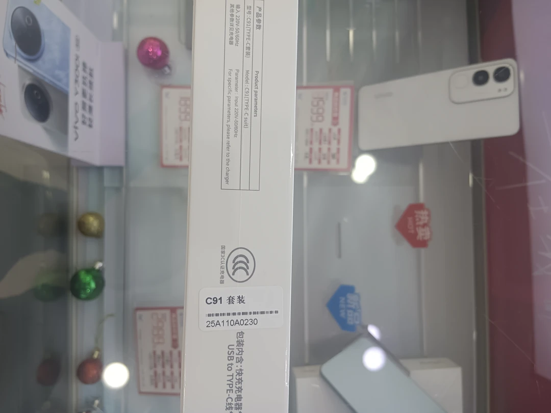 全兼容超级闪充充电器搭配数据线适用多型号手机充电线快充套装