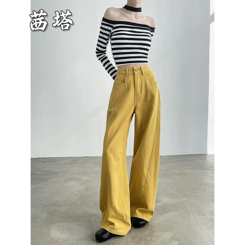 多巴胺黄色弯刀牛仔裤女2025春季新款高腰直筒小个子显瘦阔腿裤子