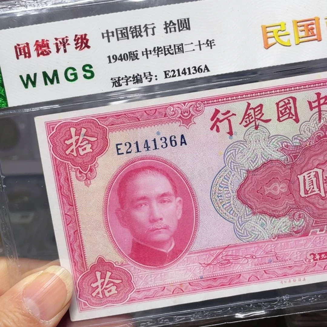 纸如图所说的一个