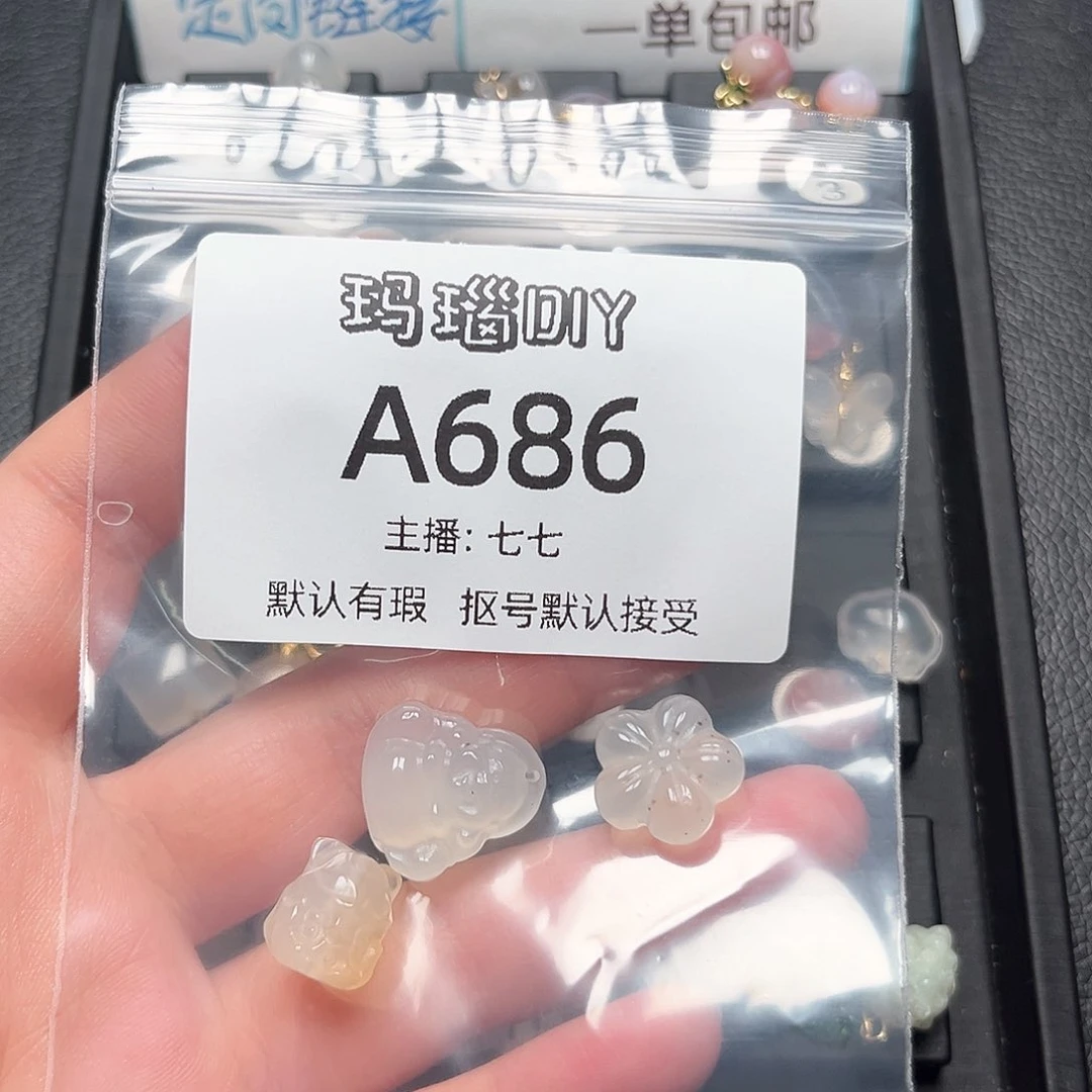 玛瑙/玉髓合金颈饰看****手