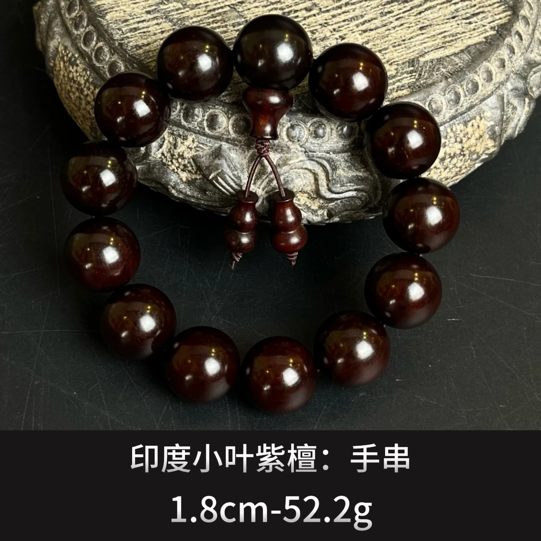 印度小叶紫檀 手串--21598
