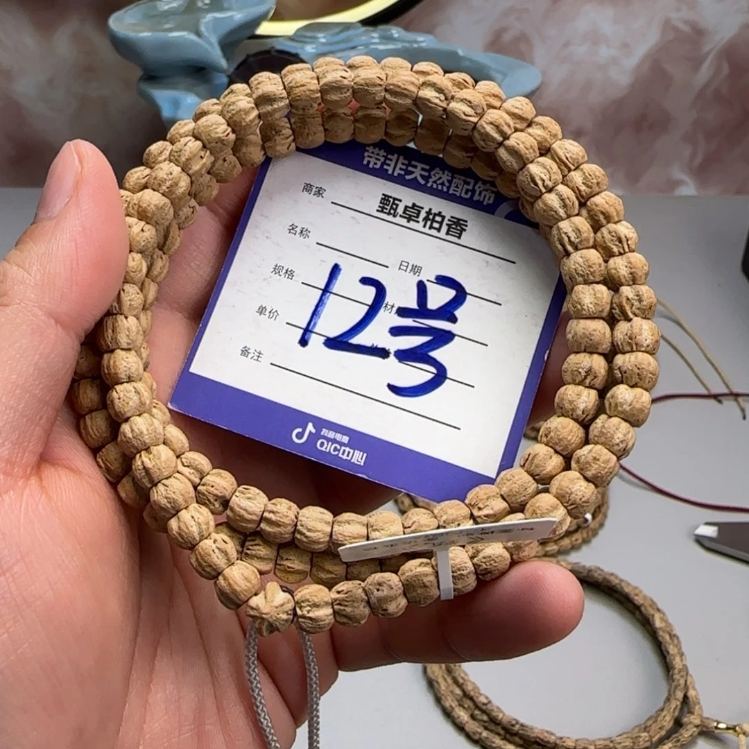 柏香籽/百香籽吊坠12