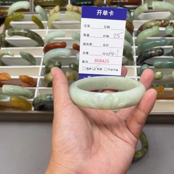 甜***蜜未镶嵌蛇纹石玉手镯