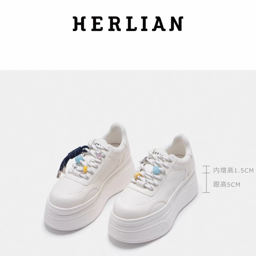 HERLIAN 25新品厚底皮质休闲百搭增高小白鞋休闲鞋 1480