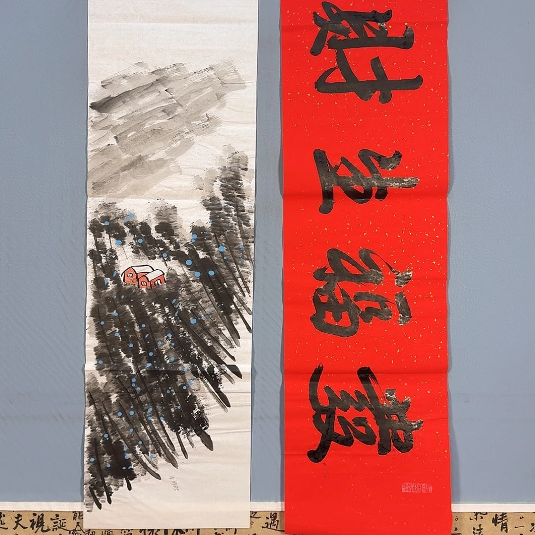 国画575 牡丹仙子