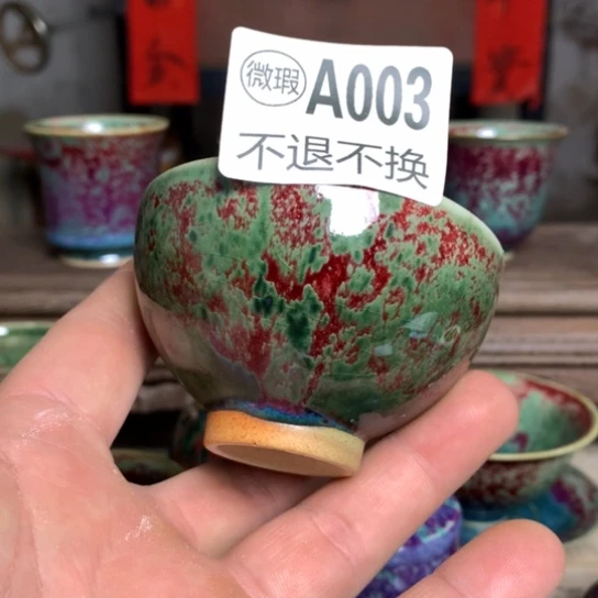 钧瓷的制作方法和