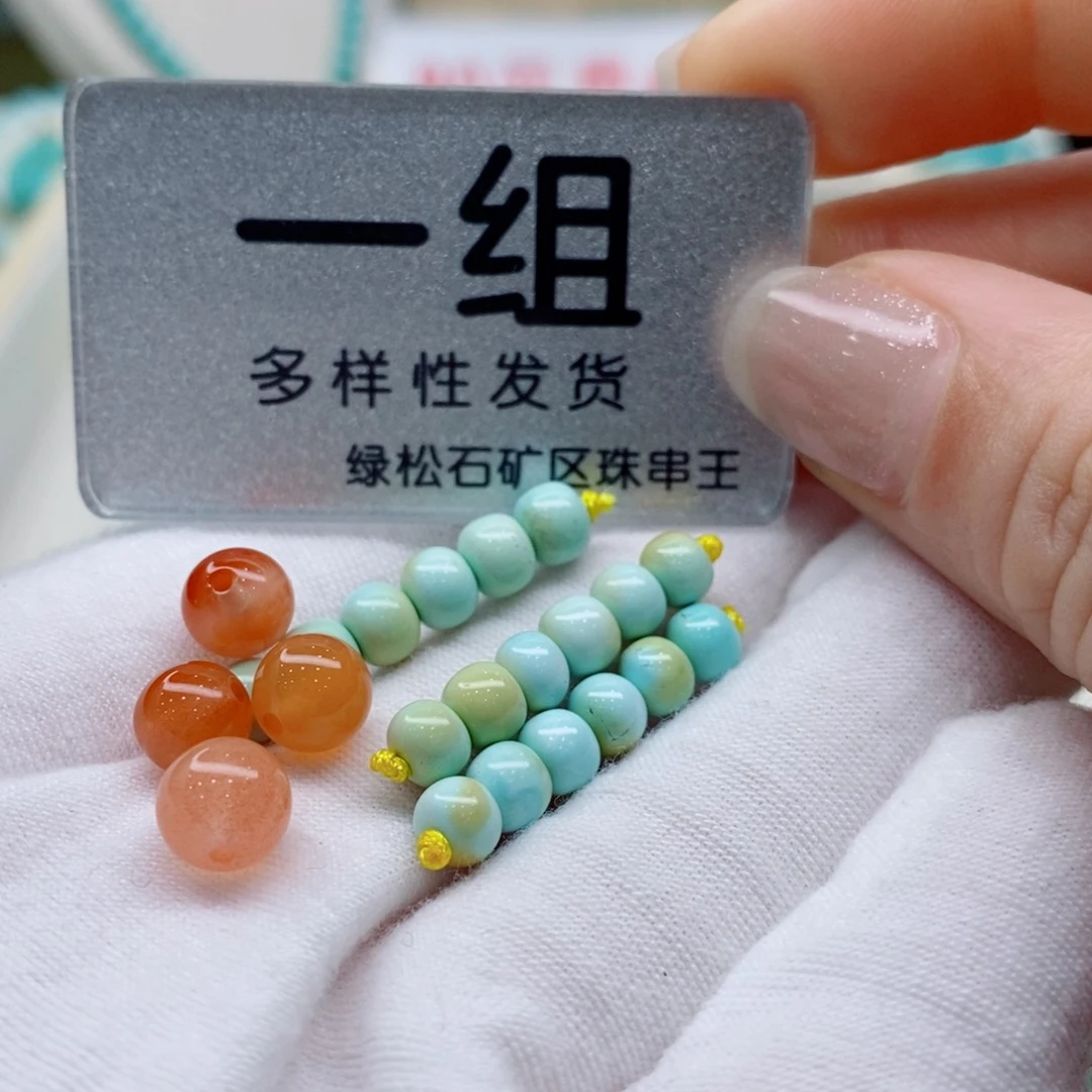 南红玛瑙珠宝奇石未镶嵌