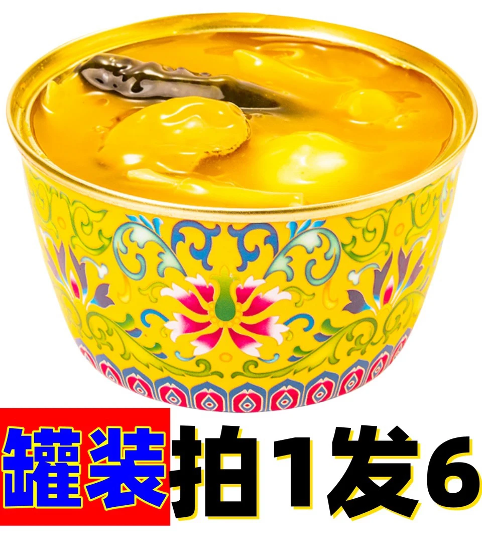 【圆通到手6罐无礼盒】正宗金汤佛跳墙营养美味真材拍1发6盒发圆通