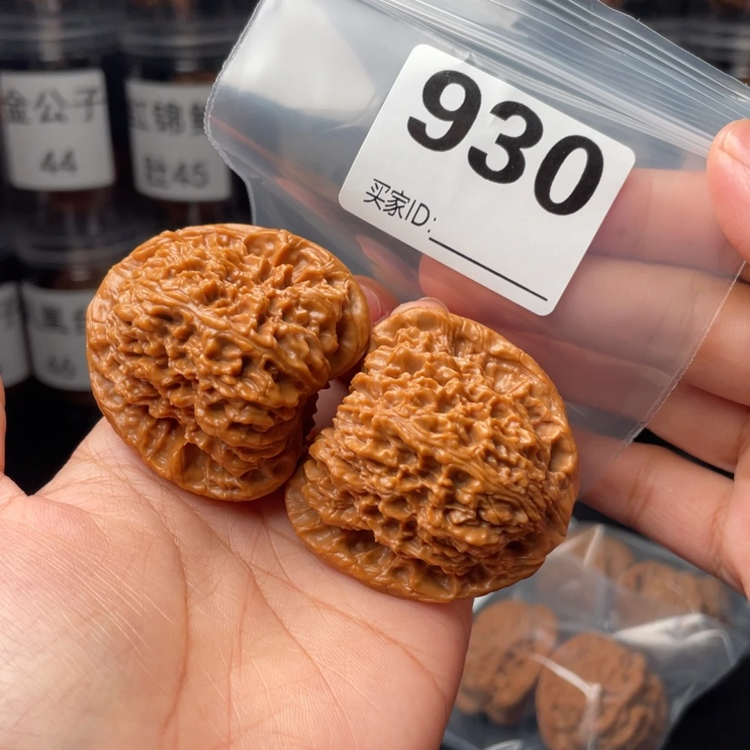 文玩核桃把件全品45南将石