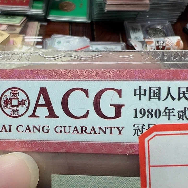 山***猫1980年2元356789999