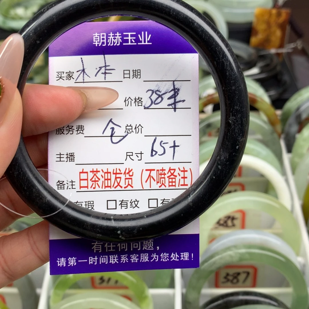 木***本蛇纹石玉未镶嵌手镯