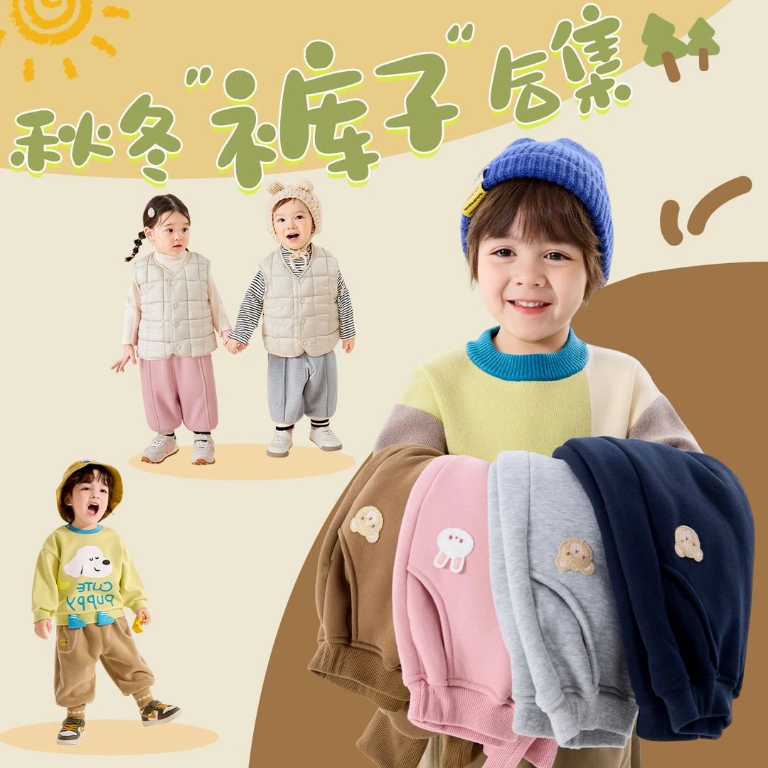 【现货】【裤子合集】嘟嘟家儿童裤装男童长裤新款宝宝运动裤洋气衣服