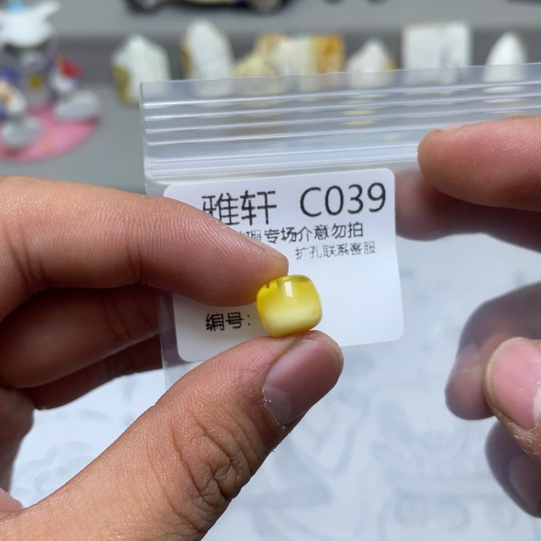 琥珀珠宝奇石未镶嵌