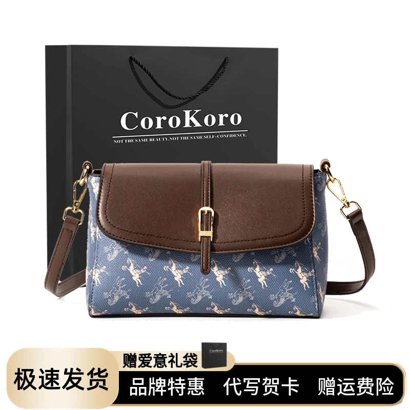 COROKORO高级感妈妈包2025新款中年经典女士单肩包百搭斜挎包小包