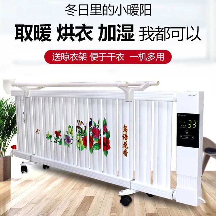 注水电暖气片加水电暖器节能省电热取暖器家用水暖北方供暖全屋