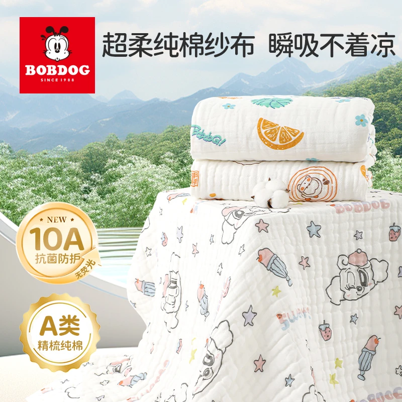 巴布豆婴幼儿纱布浴巾新生儿童浴巾吸水纯棉纱洗澡巾包被四季裹巾