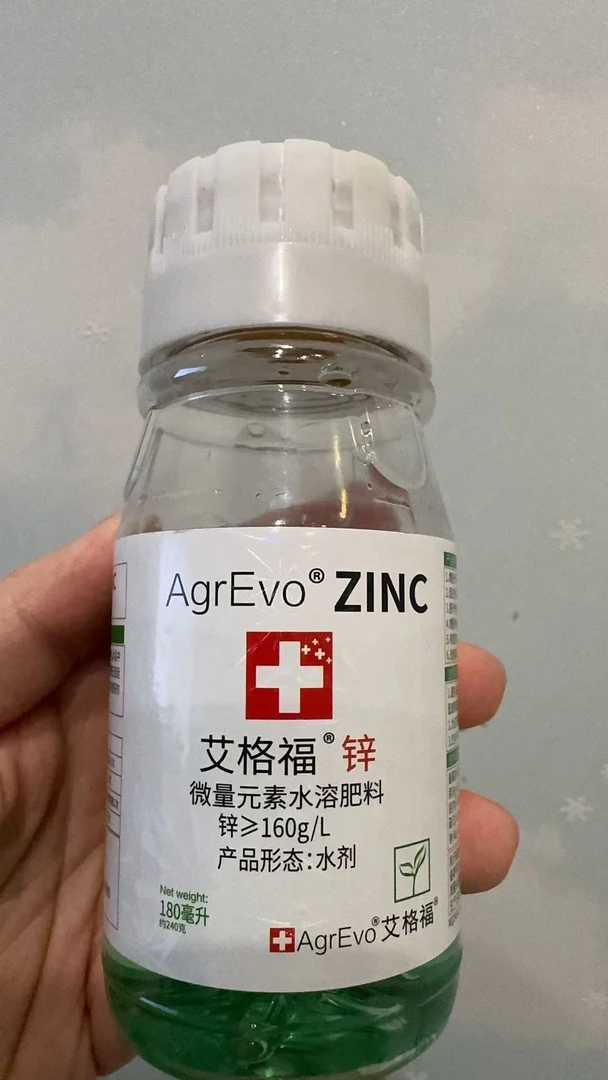 AgrEvo艾格福玉米锌肥艾格福叶面肥锌肥