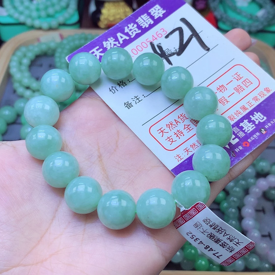 翡翠未镶嵌手链14+