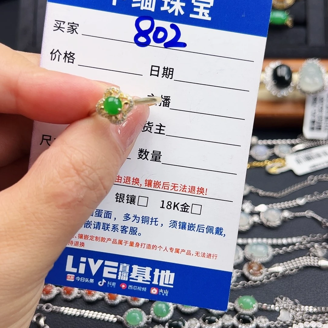 翡翠戒指银S925镶嵌缅甸天然A货翡翠戒指
