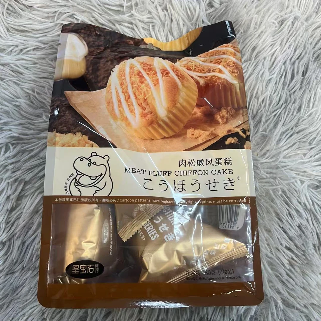 皇宝石肉松戚风蛋糕