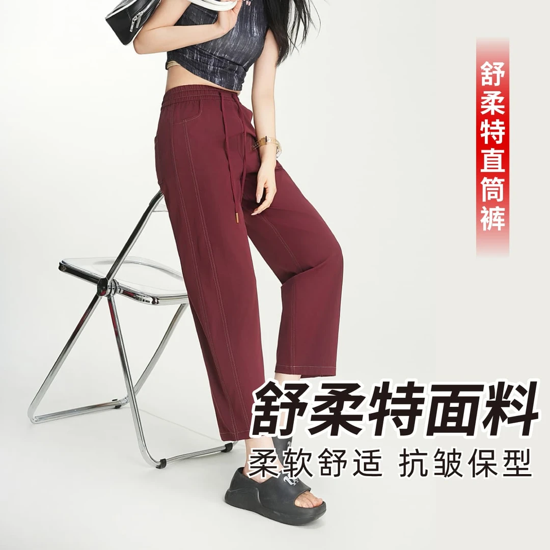 女款百搭柔软舒适直筒裤 --------2503