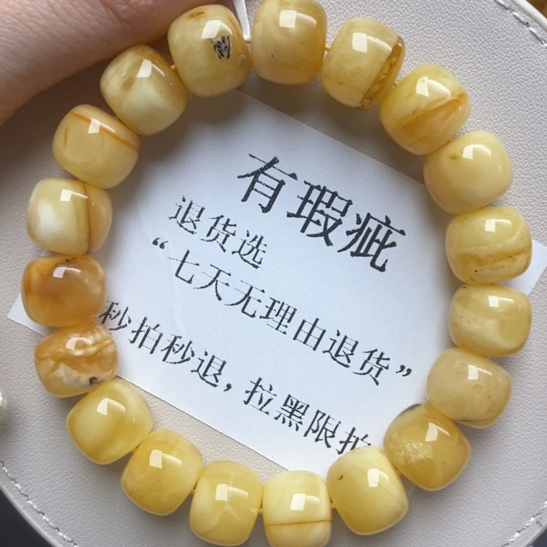 琥珀未镶嵌珠宝奇石17
