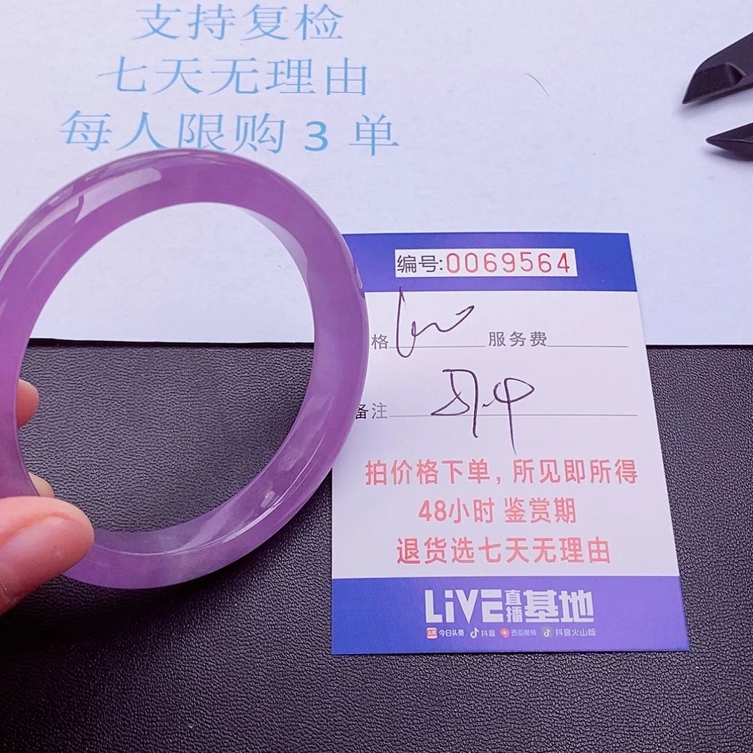 饰品拍下实物为准00000