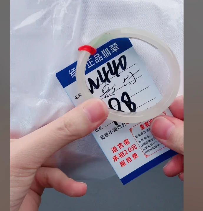 W440【正品 缅甸翡翠】实物以直播间为准微色差