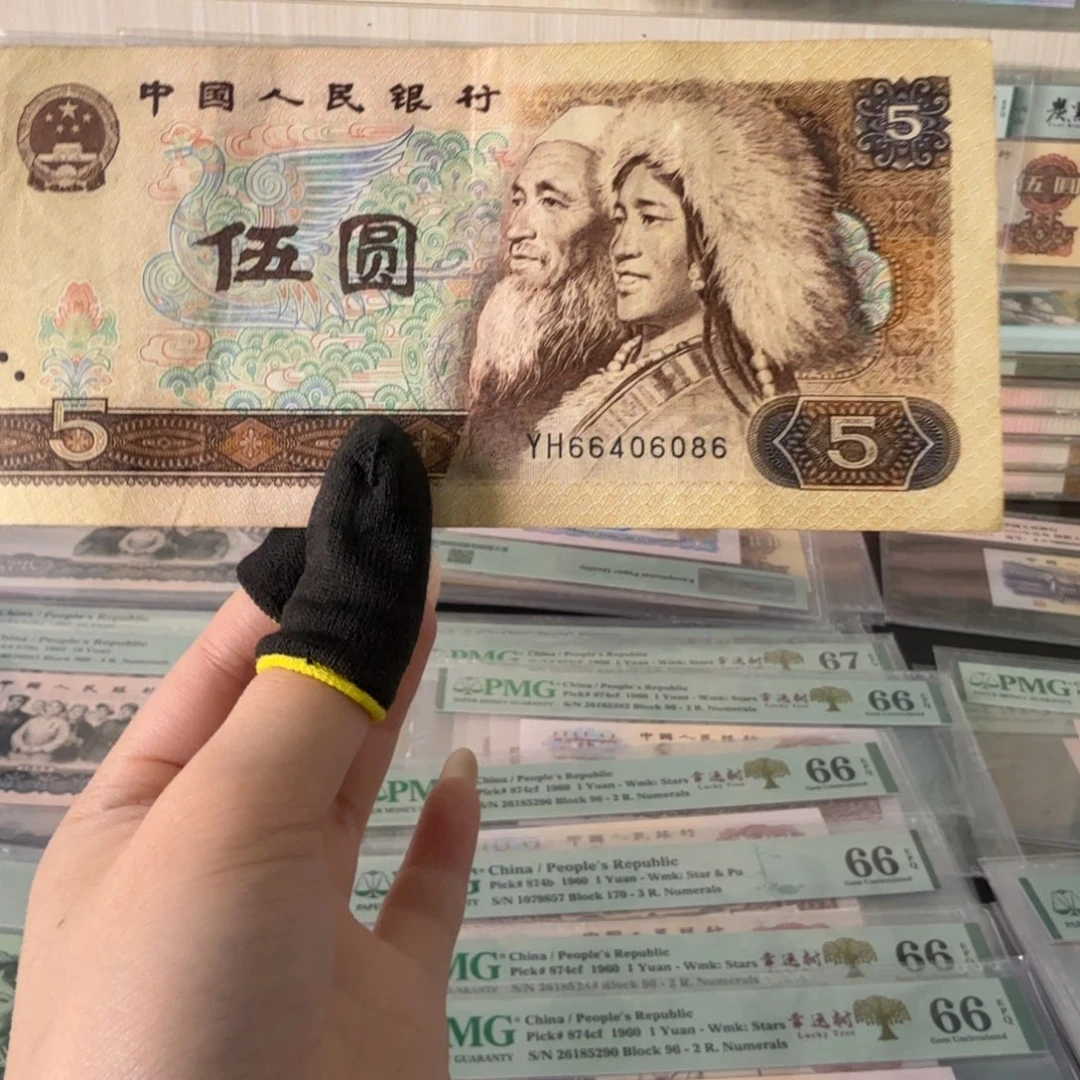 便宜福利多多80 5元包邮