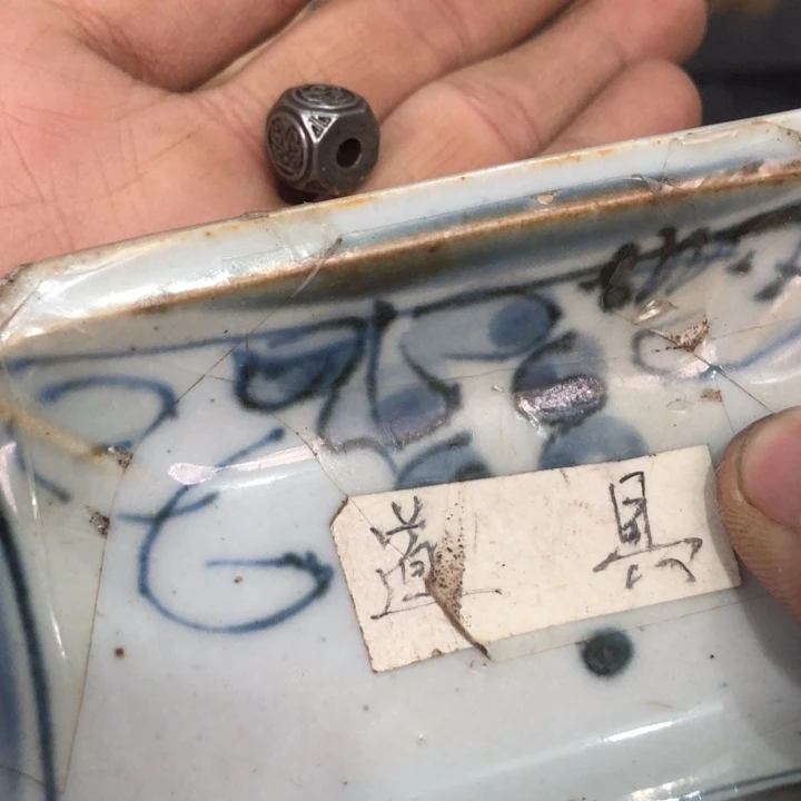 陶瓷孤品单件车里拍