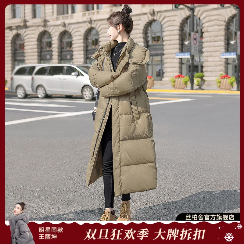丝柏舍2025冬新款女连帽长袖保暖中长款羽绒服S34Q2646YA