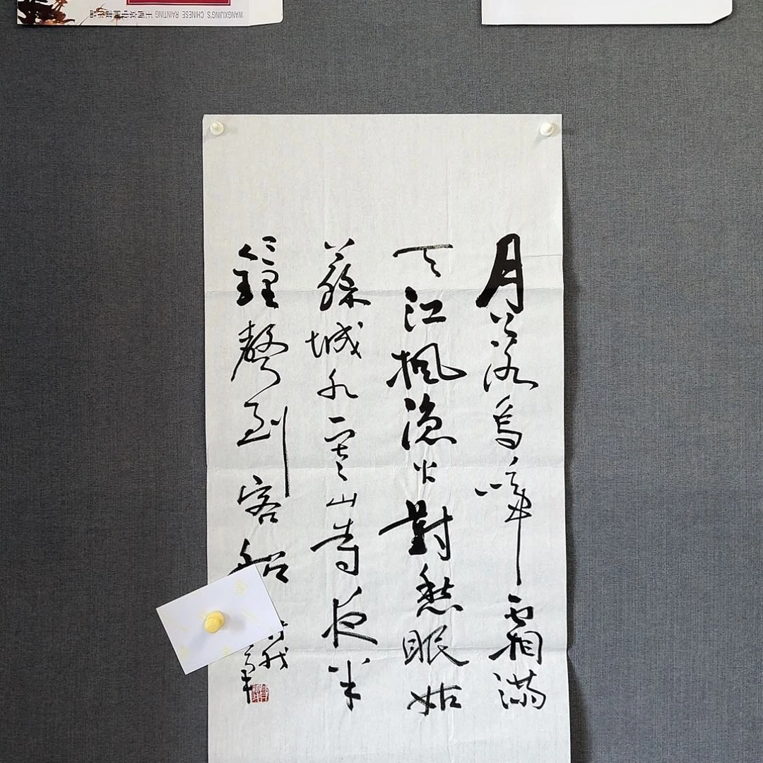 纯手绘作品年画优惠链接