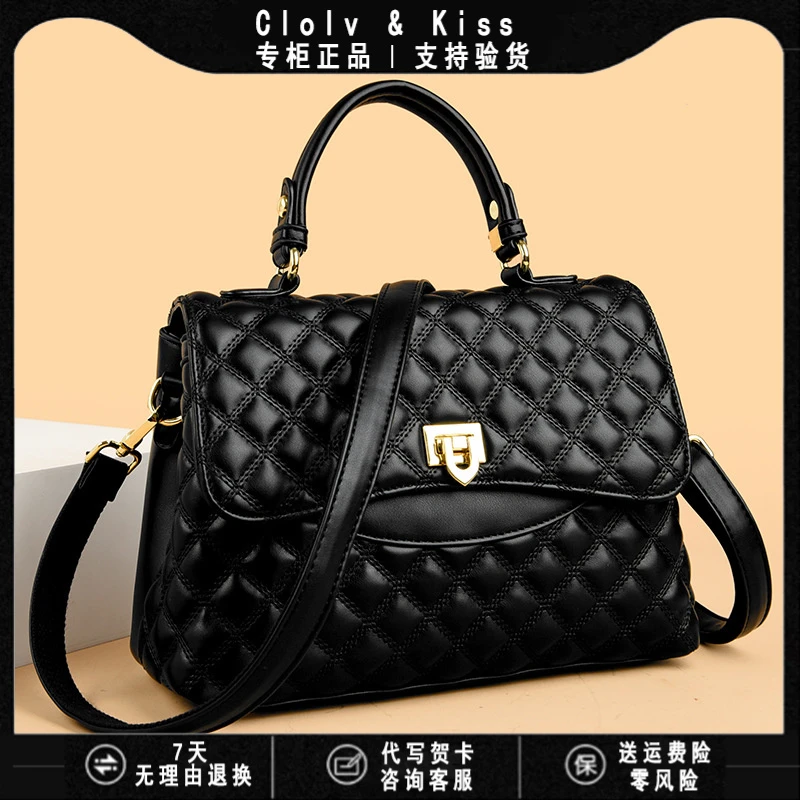 Clolv Kiss小CK路遥女包包包秋季女2025菱格绣线包时尚气质手提包